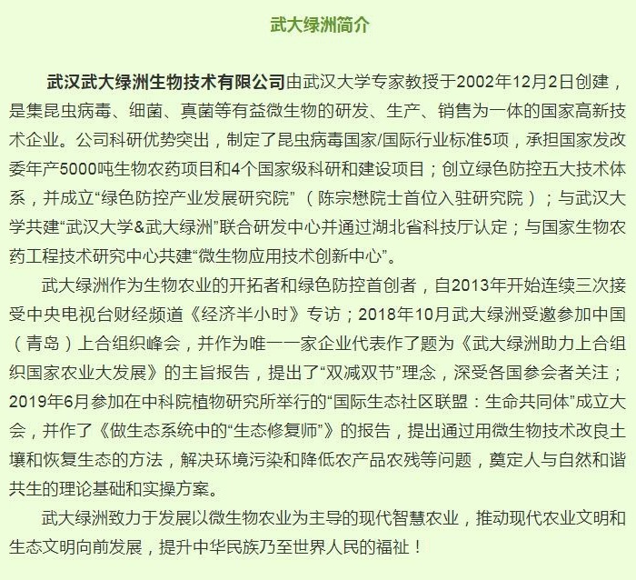 多彩网(中国区)官方网站